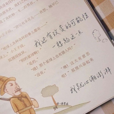 顺城福瑞交流群